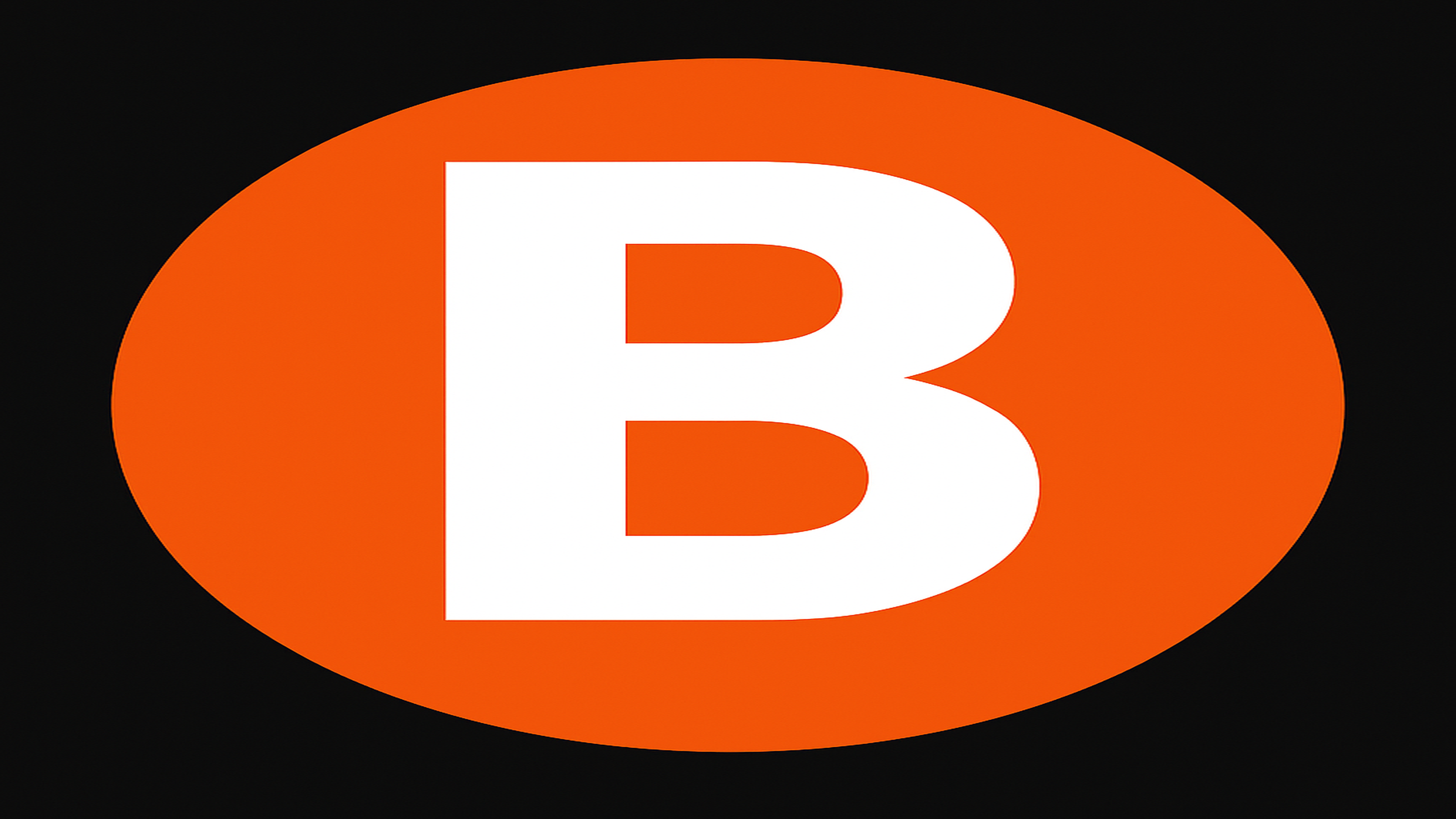 উপায়